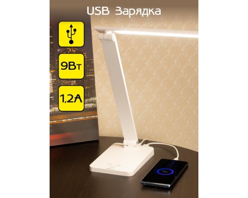 CL803080 Ньютон Белый, с USB