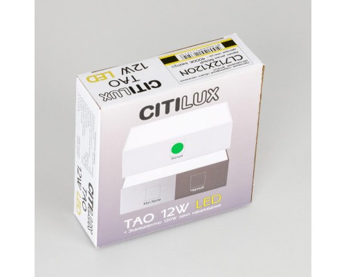 CL712X120N Тао Белый Св-к Накл. LED 12W*4000K