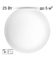 CL941D30 RON Накладной Св-к Шар