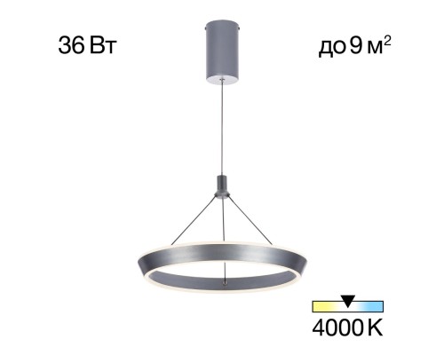 CL717011 Tavi Св-к подвес