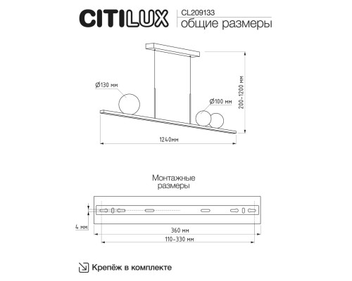 CL209133 GLOB Бронза Подвес