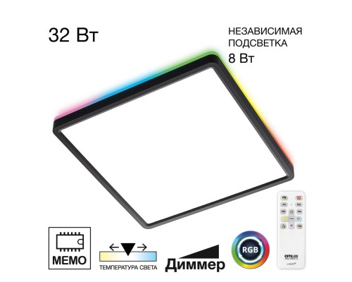 CL749K301 NORMA Черный с пультом и RGB