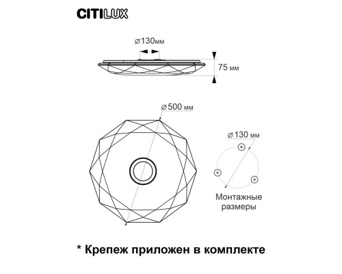 CL713A60G Диамант Хром Смарт RGB Св-к