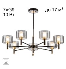 CL241171 ELAN Люстра