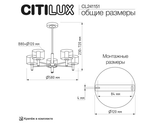 CL241151 ELAN Люстра