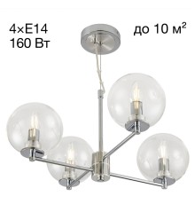 Люстра подвесная Citilux Галлен CL240141 Хром