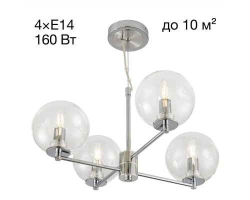 CL240141 Галлен Хром Св-к Люстра