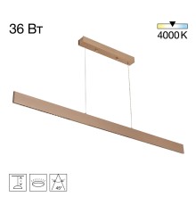 CL720032N EDGE-60 Золотой Подвес