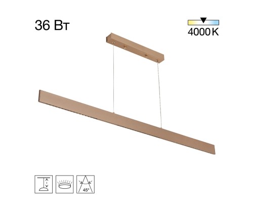 CL720032N EDGE-60 Золотой Подвес