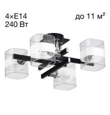 CL139242 Вирта Черный Св-к Люстра