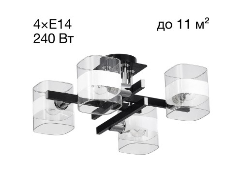 CL139242 Вирта Черный Св-к Люстра