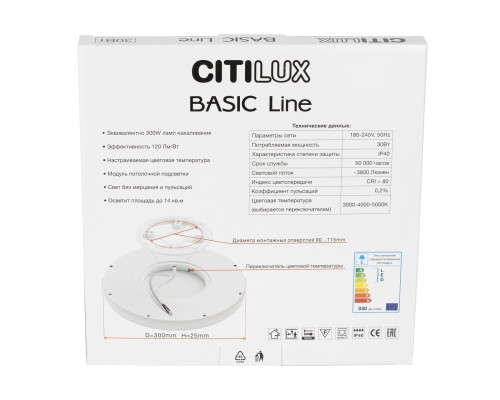 CL738240VL Бейсик Лайн Белый Св-к Накл. LED 30W*Мульти