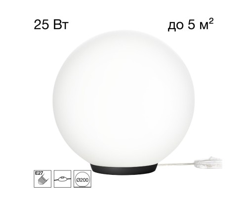 CL941D20T5 RON Настольный Св-к Шар База Черная