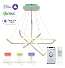 Люстра подвесная светодиодная Citilux CL731AK110E Неон Белый Смарт RGB