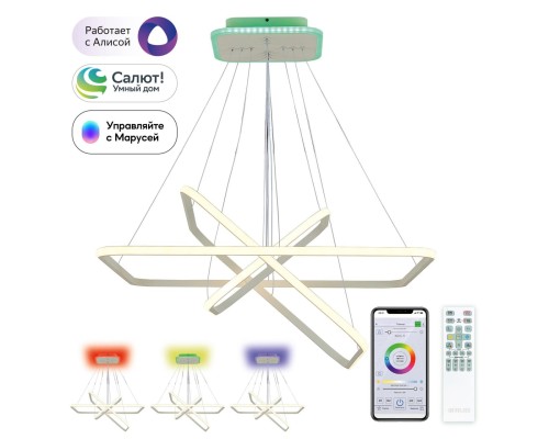 CL731AK110E Неон Белый Смарт RGB Св-к Люстра
