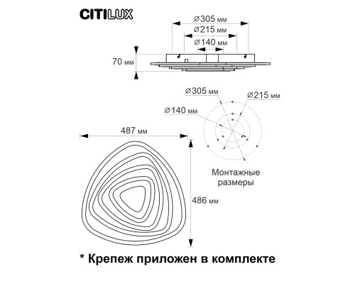 CL737A34E Триест Смарт RGB Св-к