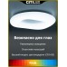 CL732A660G Стратус Смарт RGB Люстра Потолочная