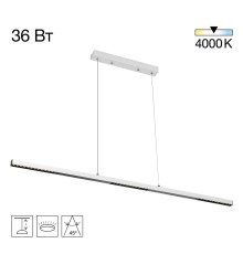 CL720010N EDGE-25 Белый Подвес