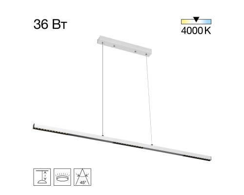 CL720010N EDGE-25 Белый Подвес