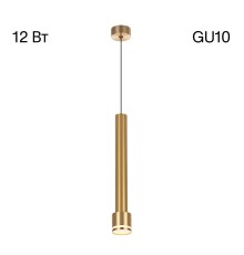 CL565012 Bruno Бронза Св-к Подвес