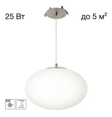 CL941E28R1 RON Подвес Эллипс Встр. Хром Мат.