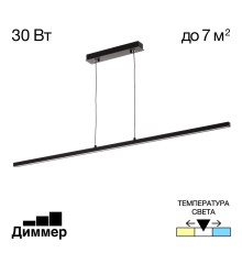 CL203211 Стиг Черный Свет-к Подвес