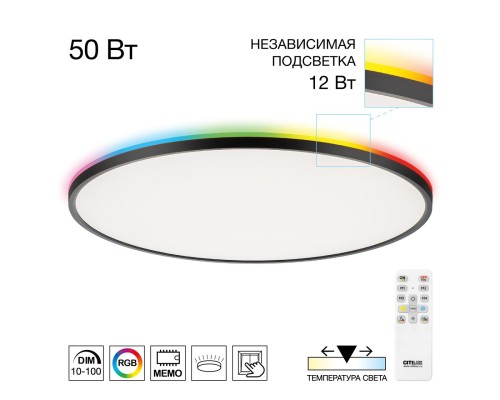 CL749601 NORMA Черный с пультом и RGB