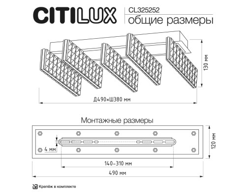 CL325252 PALANT Люстра