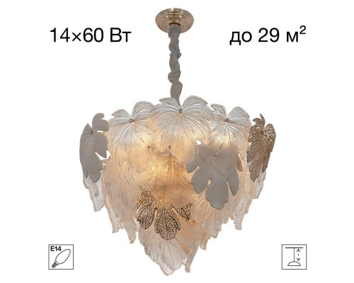 CL305160 DRYAD Люстра