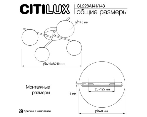 CL228A141 Адам Смарт Хром Св-к Люстра