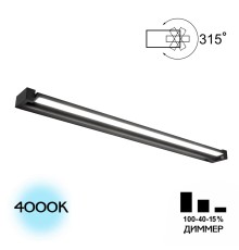 Настенный  светодиодный светильник CL708291N Визор Черный Свет-к, 32W*4000K