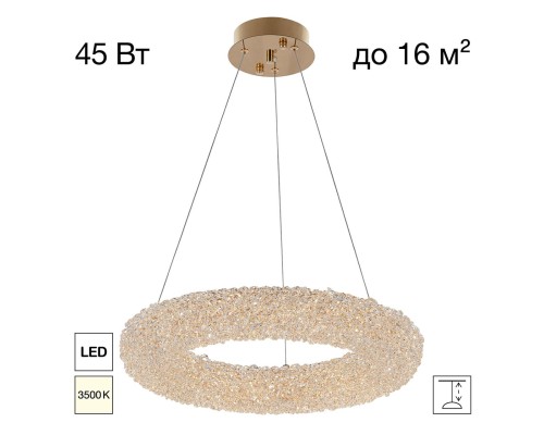 CL323152 CLOUDY Люстра
