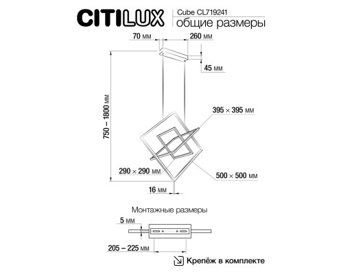 CL719241 Cube Черный Св-к подвес
