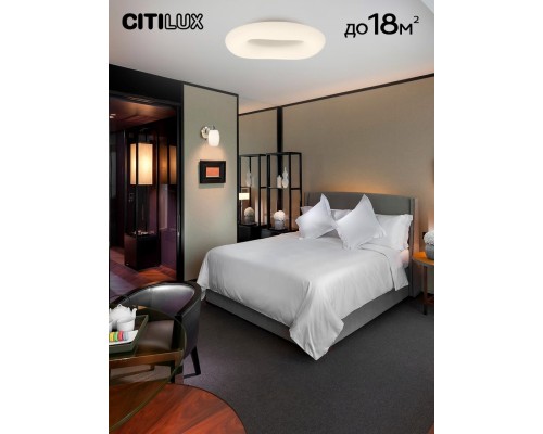 CL732A520G Стратус Смарт RGB Люстра Потолочная