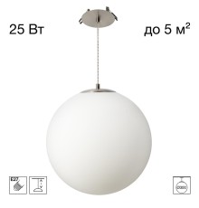 CL941D30R1 RON Подвес Шар Встр. Хром Мат.