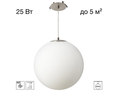 CL941D30R1 RON Подвес Шар Встр. Хром Мат.