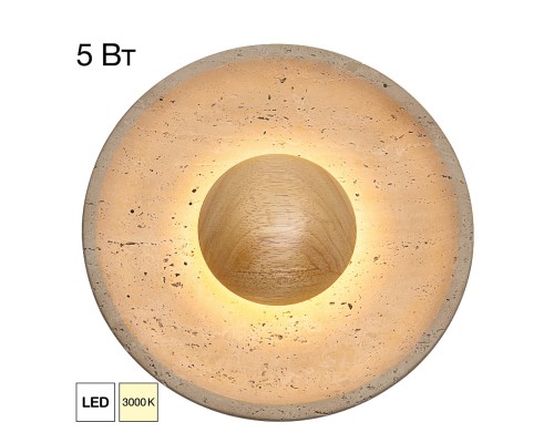 CL246018 MARES Св-к Настенный