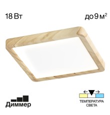 CL738K182V Бейсик Клен Св-к Накл. LED 18W*Мульти