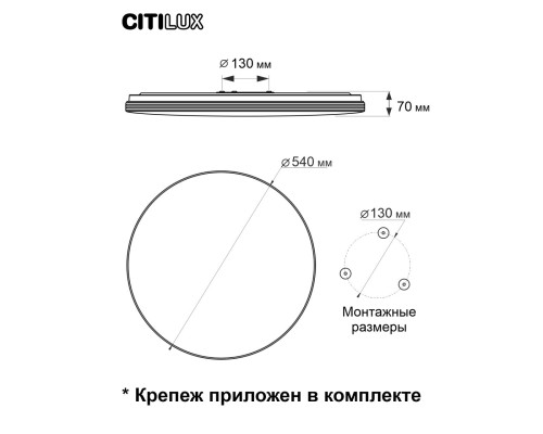 CL714900G Симпла LED Св-к с пультом