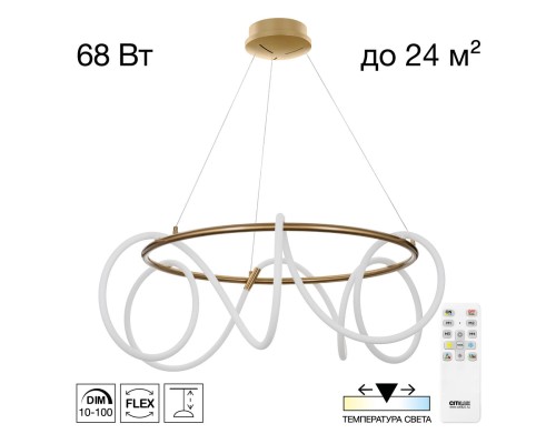 CL220283 PYTHON Бронза Люстра