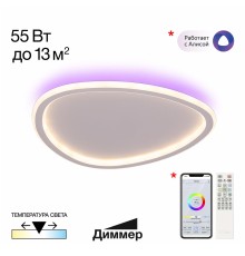 CL215B240E ТRIO Белая Люстра Потолочная