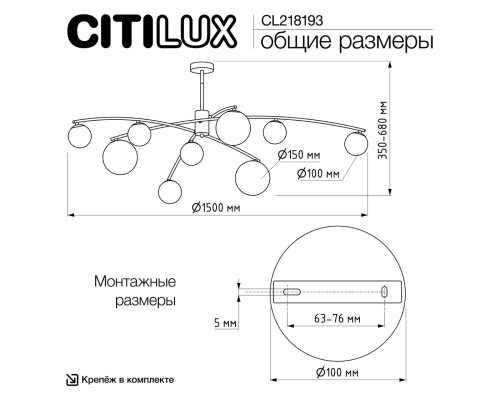 CL218193 FISHER Люстра