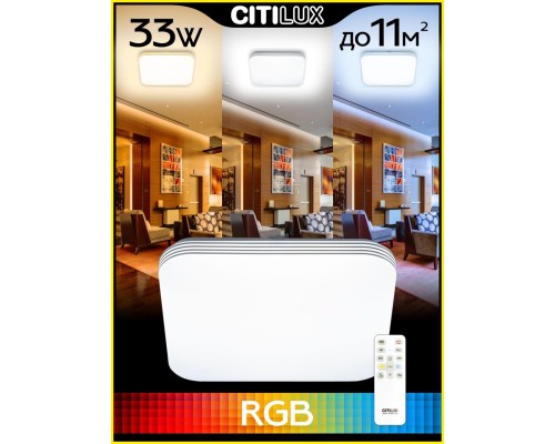 CL714K330G Симпла LED Св-к с пультом