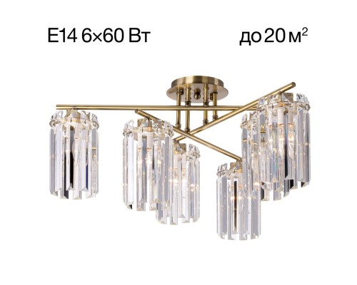 CL313263 AXIS Бронза Св-к Люстра