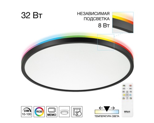 CL749401 NORMA Черный с пультом и RGB