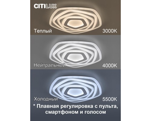 CL737A54E Триест Смарт RGB Св-к