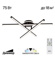 CL203631 Trent Черный Люстра