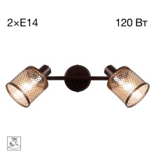 Спот Citilux Робин CL535625 Кофе