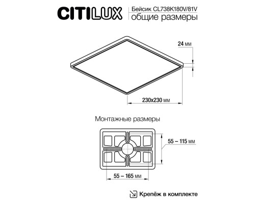 CL738K181V Бейсик Черный Св-к Накл. LED 18W*Мульти