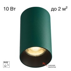 CL512115 AXEL Зеленый Св-к Потолочный